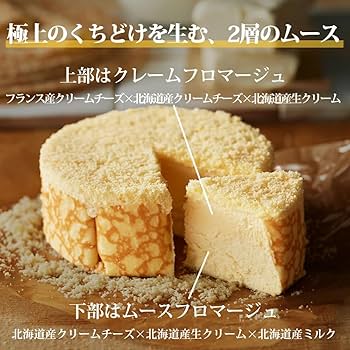 Amazon.co.jp: Tokyo Milk Cheese Factory Milk Cheese Cake